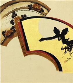 RELEASE: CHRISTIE’S TO OFFER EXCEPTIONAL WORKS OF JAPANESE AND KOREAN ART ON SEPTEMBER 18