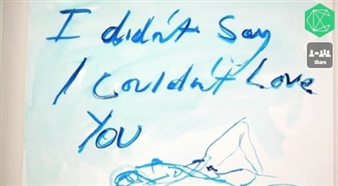 Tracey Emin: She Lay Deep