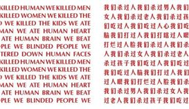 Decay, Transgression, and the Silent Withdrawal: The Art of Gu Dexin