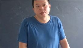 Ji Dachun: The Acid Humor of a Chinese Conceptual Minimalist