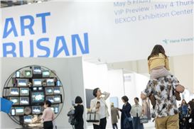 Art Busan 2025: Redefining Asia’s Contemporary Art Landscape from Busan
