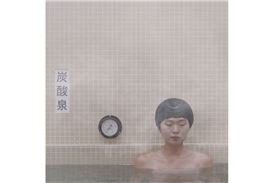 Edinburgh Photographer's New Exhibition Focuses on Traditional Bathing in Japan