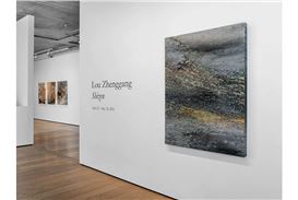 Almine Rech London Opens Lou Zhenggang's First Solo Exhibition with the Gallery