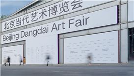 Amid Tariff and Economic Struggles, the Newly Rebranded Beijing Art Season Persevered