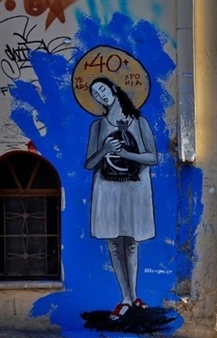 The State of Greek Art