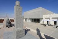 In Qatar, Arab modern art gets its first museum